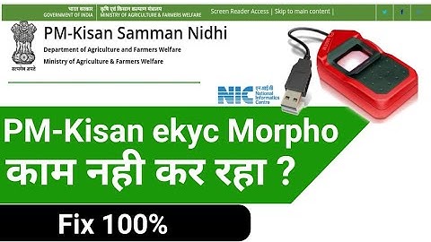 PM-Kisan ekyc kaise kare | How to install Morpho setting | Morpho all settings
