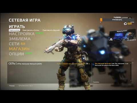 Titanfall 2 подключение к серверам respawn Titanfall 2. Соединение с серверами respawn. Решение проблемы 2022 - YouTube