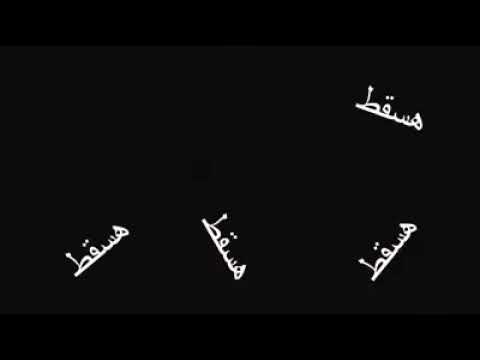 تاثير اغنيه مافيا علي الامتحان انا هسقط 