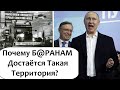 ГОВОРЯ О США - ОБ ЭТОМ В РОССИИ НЕ ЛЮБЯТ ВСПОМИНАТЬ