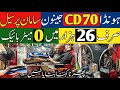 Motorcycle Honda CD 70 Restoration Package Only 26 Thousand Rupees