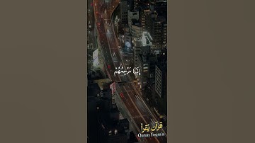 من كفر فلا يحزنك كفره #سورة_لقمان #القرآن_الكريم #ياسر_الدوسري#اكسبلور#راحة_نفسية #لايك #تلاوة_خاشعة