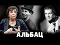 Е. Понасенков про Альбац: опасная хабалка