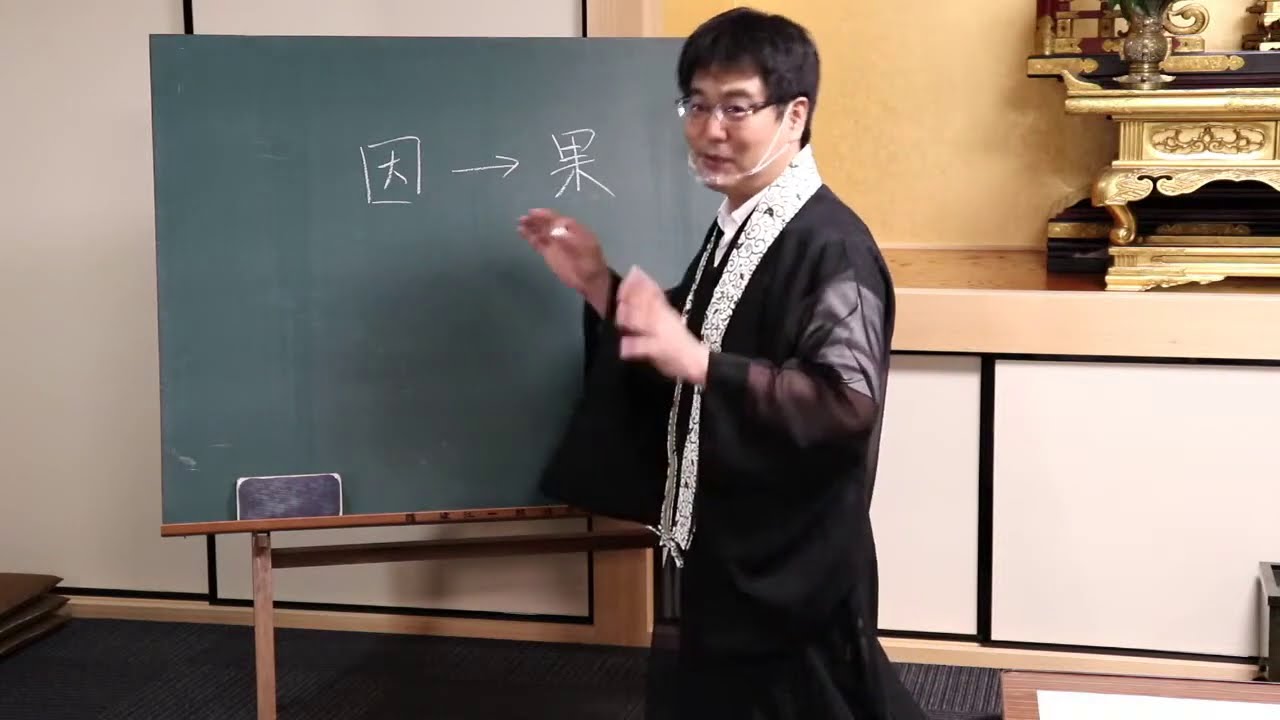 歎異抄を読む（第一条 その３）瓜生崇