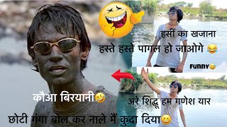 Kauwa Biryani Comedy Secnes || Vijay Raaz || Best Hindi Movie Bollywood || spoof-Mr Amazing Blog