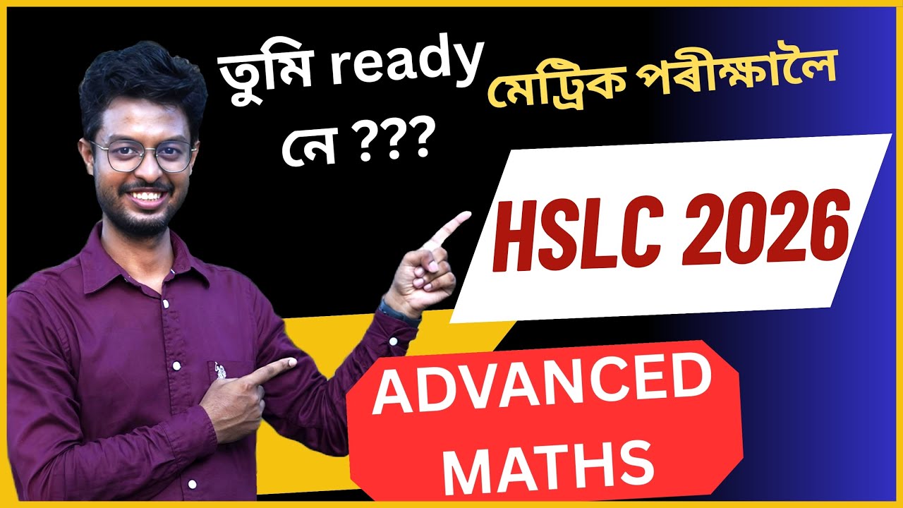 HSLC 2026 ADVANCED MATHS | তুমি ready নে ??? মেট্ৰিক পৰীক্ষালৈ | MATHS ASSAM Dipankar Sir 