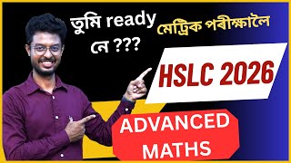 HSLC 2026 ADVANCED MATHS | তুমি ready নে ??? মেট্ৰিক পৰীক্ষালৈ | MATHS ASSAM Dipankar Sir #hslc2026