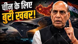 घातक UCAV: भारत का अदृश्य हत्यारा | अब दुश्मन नहीं बचेंगे!
