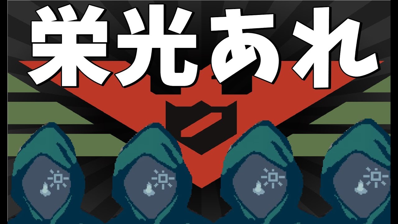 組織とアルストツカに栄光あれ Papers Please Kun Youtube