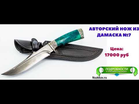 ножи фирмы кизляр