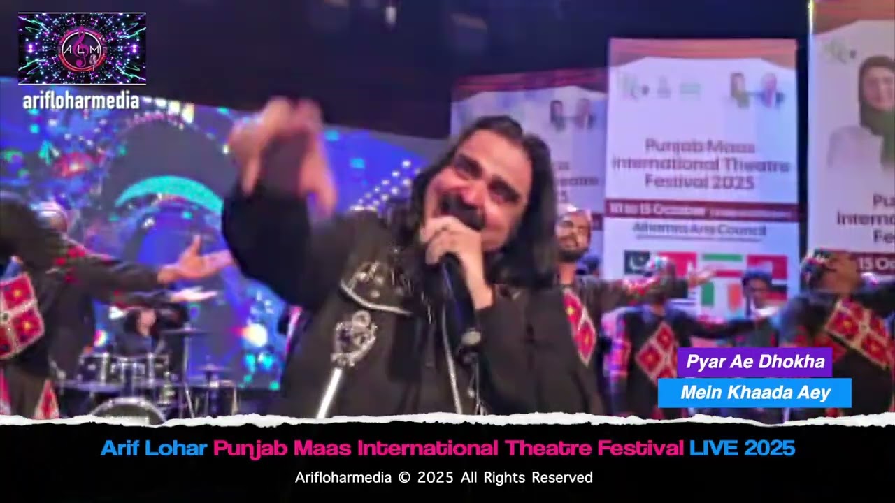 Arif Lohar❤️ Pyar Ae Dhokha Mein Khaada Aey New 🇵🇰 Drama SHER Punjab Maas Theatre Festival 2025 