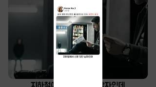 공포 영화 예고편인 줄 알았다는 인도 레전드 광고