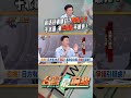 日本訪問爭議