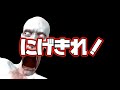 鬼畜な要求を強いてくるメイドインSCP　Part1