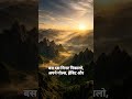 self reflection is the first step to self growth.#SelfReflection#HinglishMotivation#PositiveMindset.