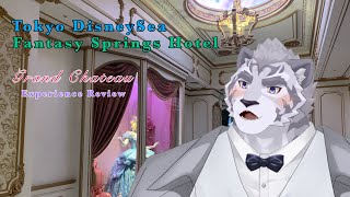 全室スイート！ファンタジースプリングホテルグランドシャトー最上階体験レビュー 【Fantasy Spring Hotel Grand Chateau Experience Review】