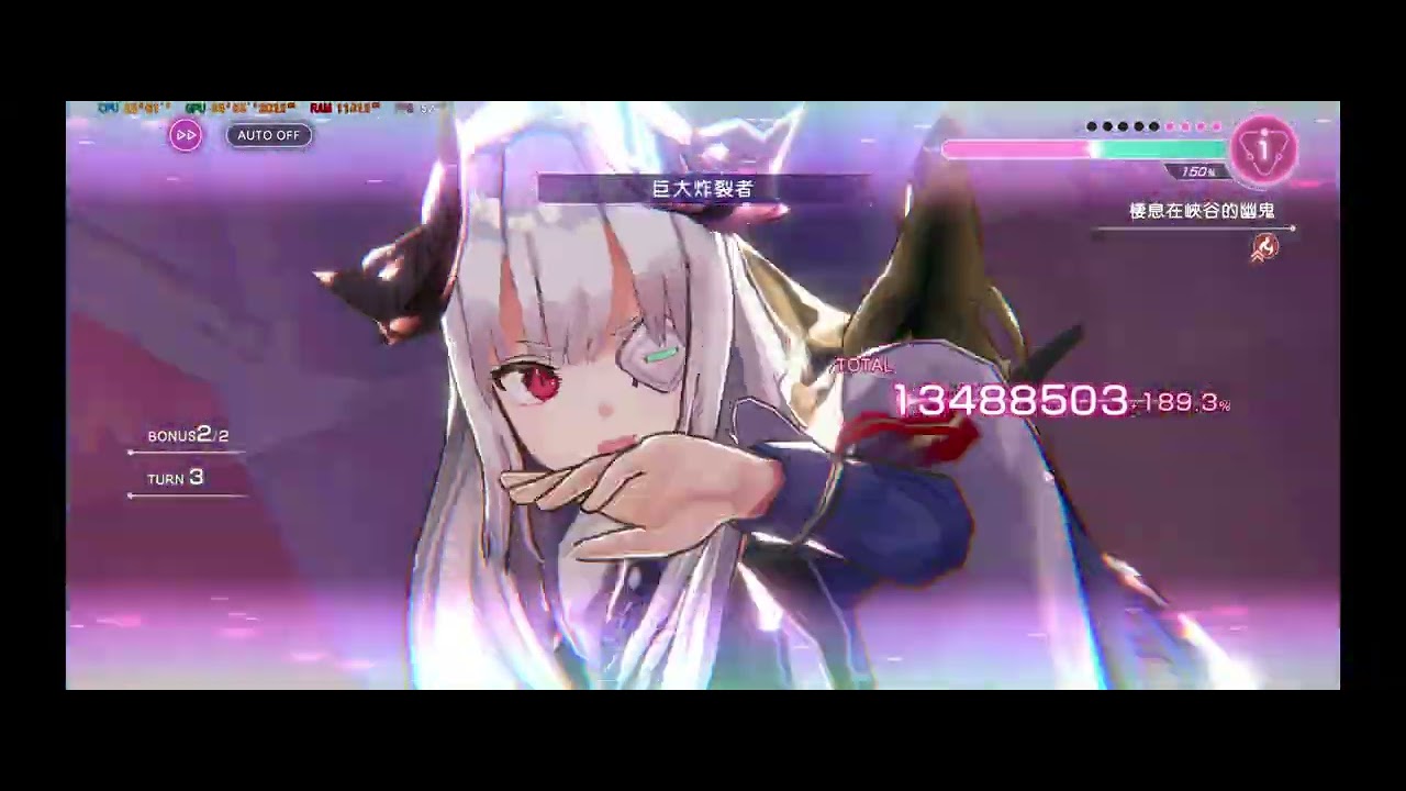 緋染天空】恆星戰#10 - 全0突無支援磨隊3T - EX5 ＃【heaven burns red