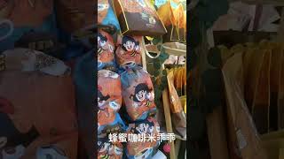 2023台灣咖啡節活動記錄