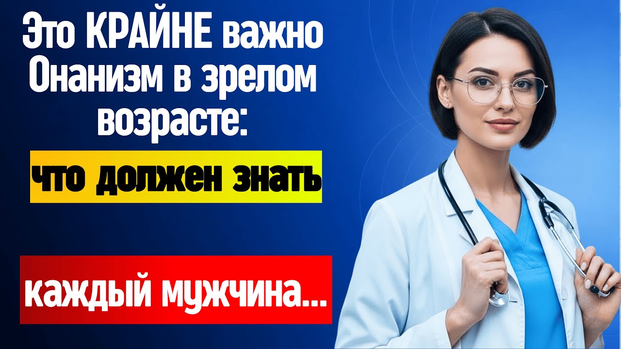 Зачем Надо Дрочить Зачем Надо Дрочить