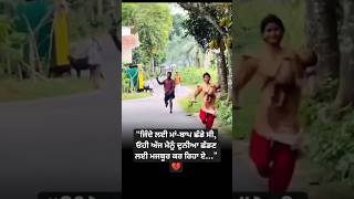 awe je bande nal zindgi kutni kehda sokhi e #viral #love #viral #song #sad