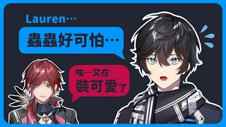 彩虹社中文字幕】和Lauren一起看Axia的個人小情報【THRONES / ローレン