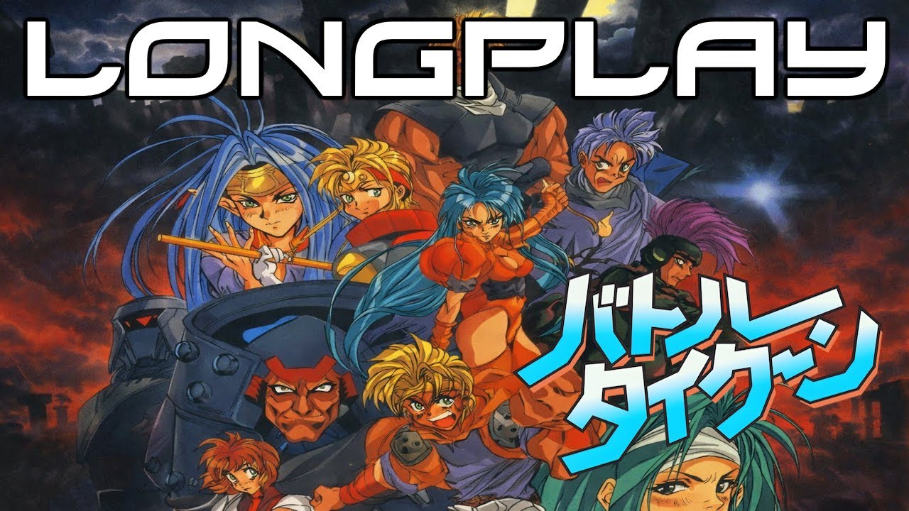 Battle Tycoon: Flash Hiders SFX (1995) - SNES Longplay | Full Game