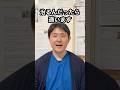 治るんだったら通いますって言う人