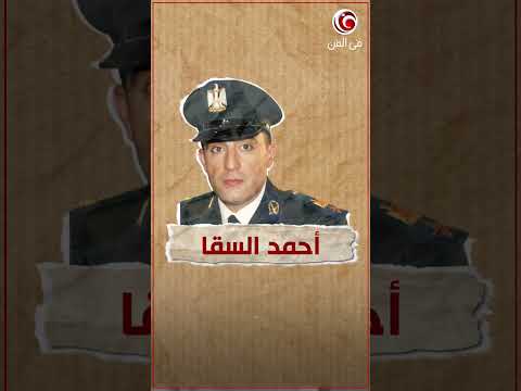 خلعوا الميري وتألقوا في الفن 👨‍✈️