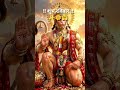 #hanuman