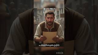 Download Lagu عمل و زحمت بدون در نظر گرفتن نتیجه همیشه جواب میده همیشه اما بهشرط توکل واقعی MP3