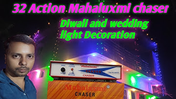 Mahaluxmi 32 action Chaser | unboxing and review | Mahaluxmi 32 action chaser kaisa hota hai