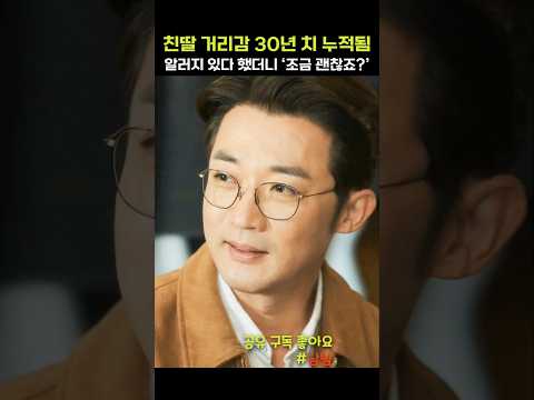 알러지 있다고 했는데 맛있게 넣어줌