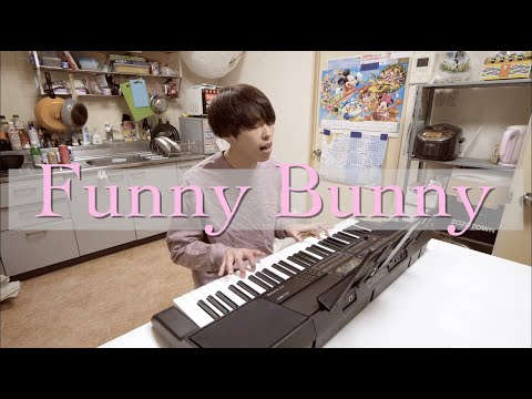 音痴が【Funny Bunny / the pillows】弾き語りしたら感動した