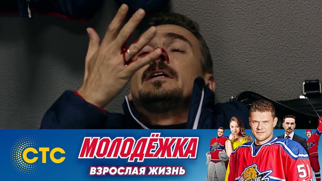Макееву подарили машину молодежка