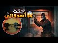 أولاد الحومة دخلنا مقر الموت من أجل انقاذ اصدقائي قراند الحياة الواقعية Gta 5 Rp 