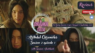 Arthdal Chronicles Season 2/ Reviews eps.1 / Ringkasan Arthdal Chronicles Season 1 dari eps.118