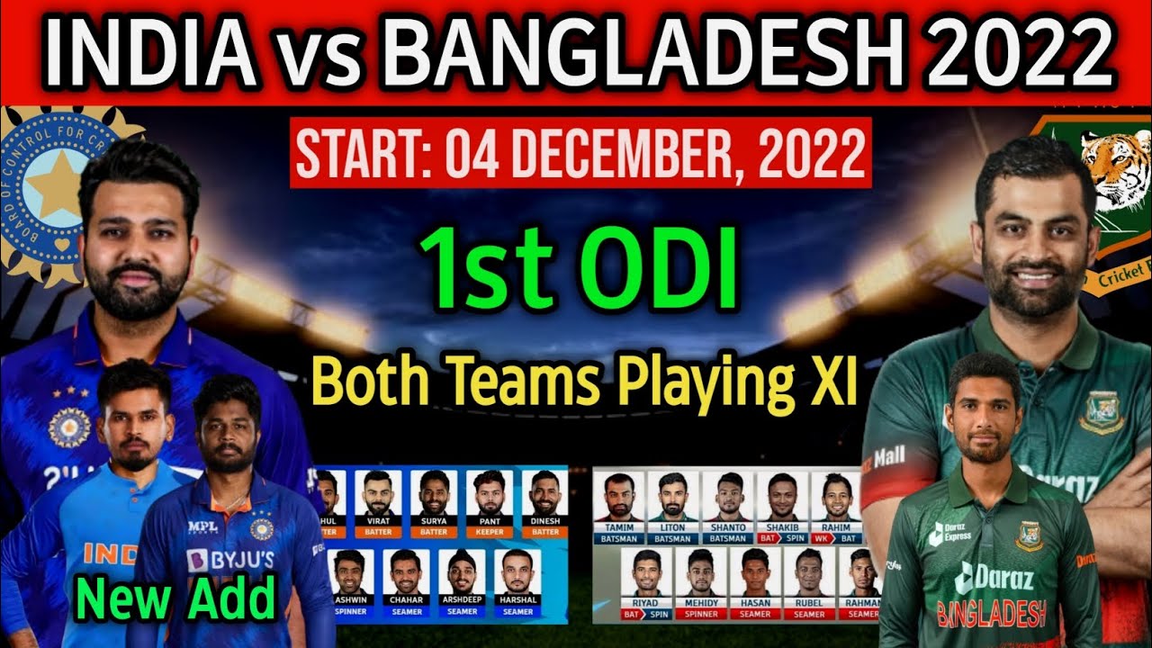 India vs Bangladesh 1st ODI Playing 11 | Ind vs Ban Playing 11 2022