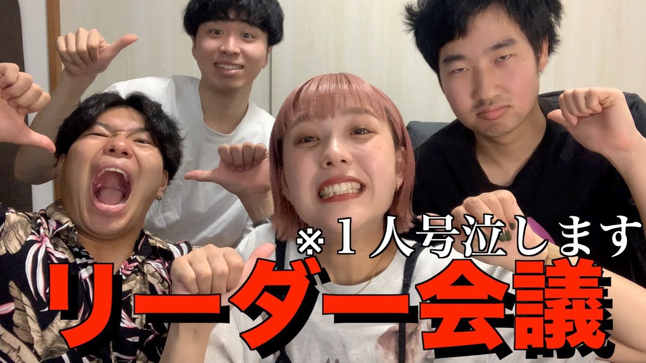 We've decided on a leader for Kashiko Channel! - YouTube