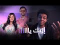 دليلك لـ إعلان وي رمضان 2022 