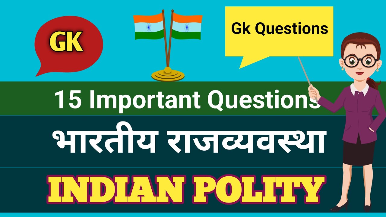 Indian Polity Questions||Important General Knowledge #viral # ...