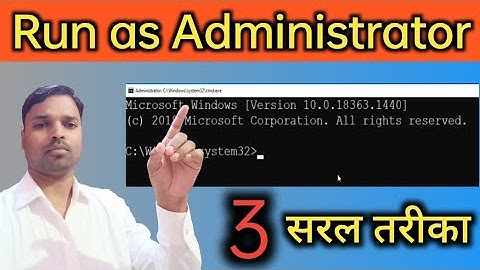 How to open command prompt in administrative mode || Run as Administrator