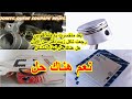 بعد ماخسرت بارشة فلوس.؟ رجعت تاكل زيت اكثر من الاول هل هناك حل لهذا المش...