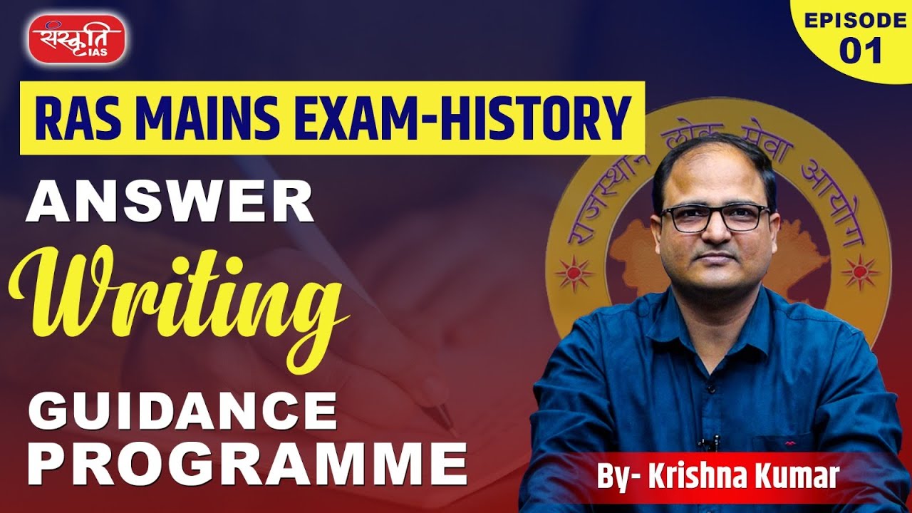 RAS Mains 2025: History Strategy & Answer Writing Masterclass | Episode 01 | Sanskriti PCS