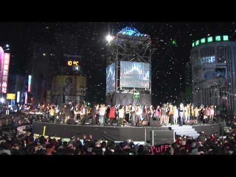 2012全嘉藝起來~嘉義市噴水圓環跨年晚會HD