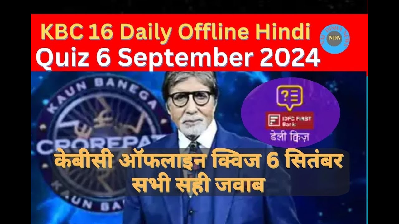 KBC 16 Daily Offline Quiz Answer 6 September 2024 | KBC Quiz Answers ...