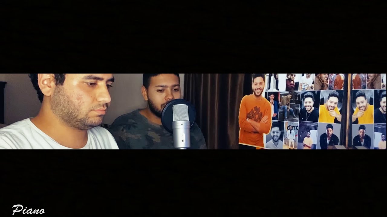 محمد شاهين - زي ما أنتي