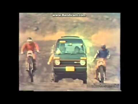 ダイハツ ハイゼットアトレー4WD CM (1982)