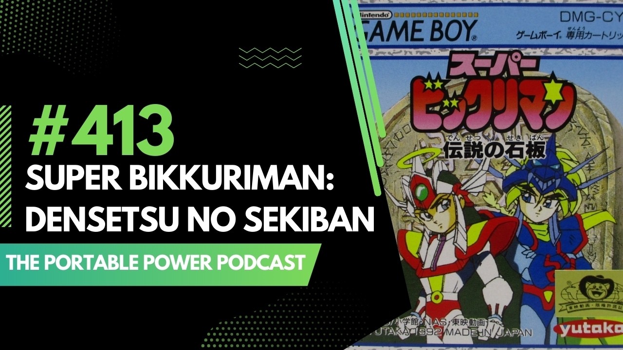 アメコミ Sei Super Bikkuriman: Densetsu no Sekiban - スーパービックリマン 伝説