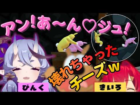 【 Super Bunny Man 】酒飲み後半につれてチーズの鳴き声が上手くなるぴんくな尊様＆段々と酔いで溶けていくンジュ【にじさんじ切り抜き/竜胆 尊/アンジュ・カトリーナ】