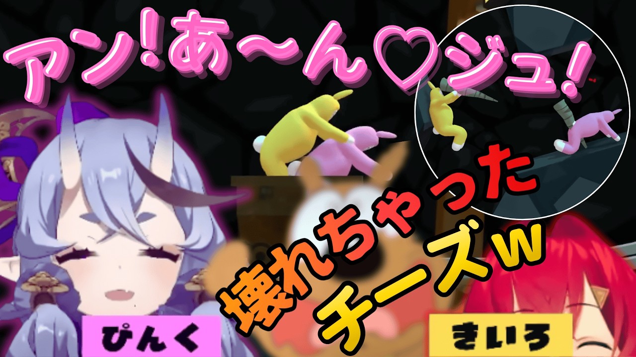 【 Super Bunny Man 】酒飲み後半につれてチーズの鳴き声が上手くなるぴんくな尊様＆段々と酔いで溶けていくンジュ【にじさんじ切り抜き/竜胆 尊/アンジュ・カトリーナ】